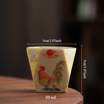 Small (Guest Cup)