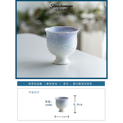 Purple-White Gradient Bouquet Cup