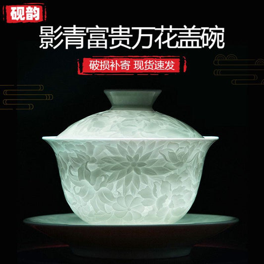 Floral Gaiwan Tea Set - Cup, Gaiwan, and Multi-Piece Tea Service - product image