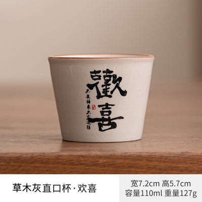 Ash-Tone [Joy] Straight Cup