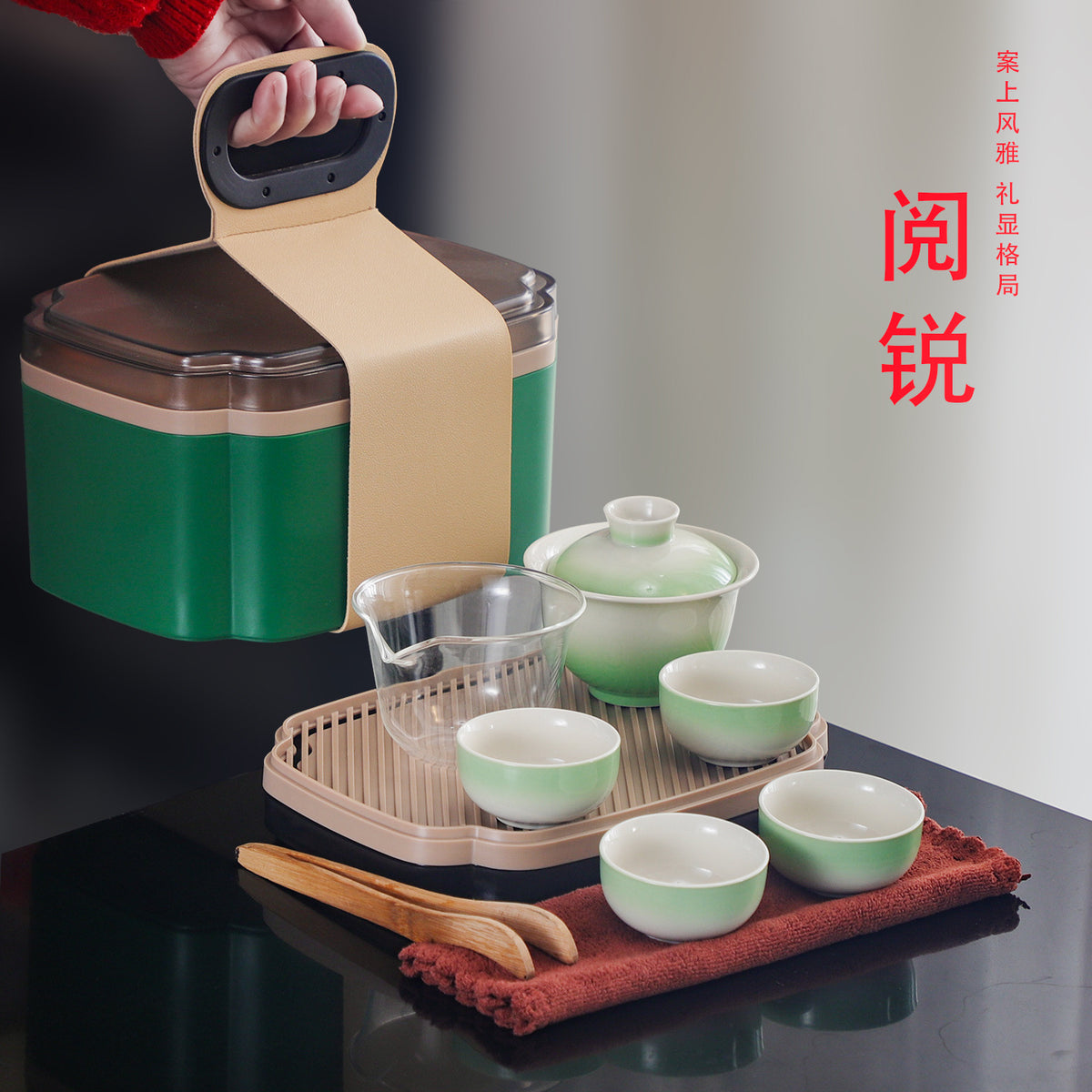 Green Gaiwan Tea Set - Individual Gaiwan and Multi-Piece Tea Service