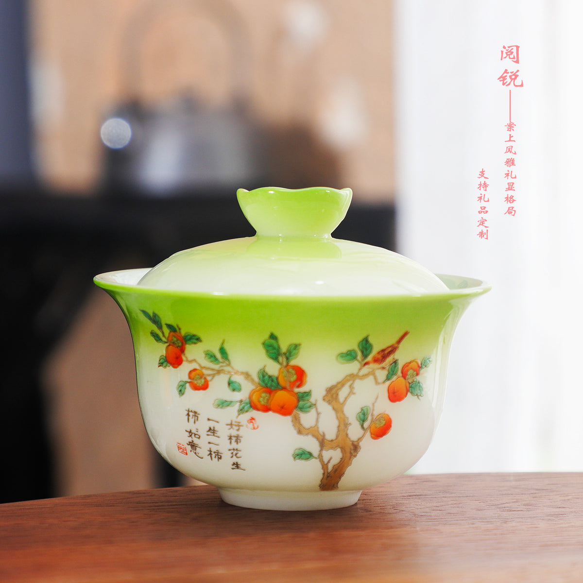 Green Gaiwan Tea Set - Individual Gaiwan and Multi-Piece Tea Service