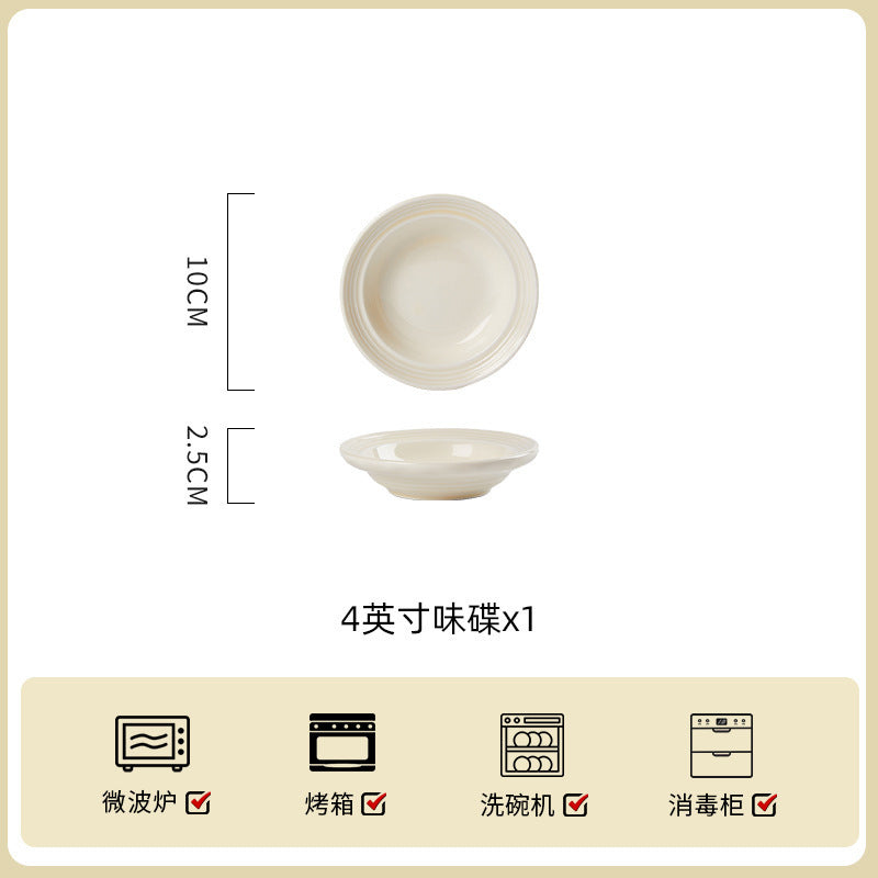 Jingdezhen milky-white dinnerware – Sauce Dish