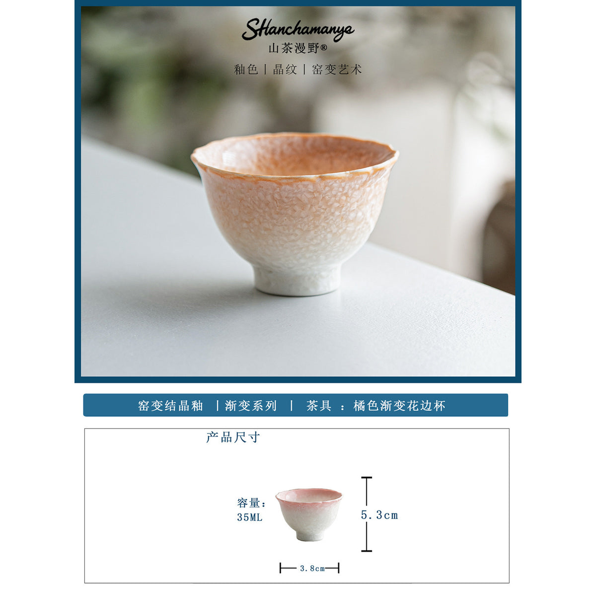 Glazed Porcelain Tea Cup Collection