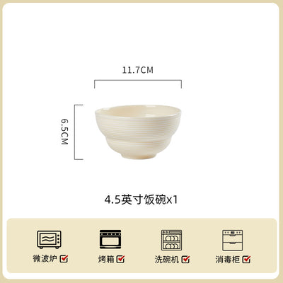 Rice Bowl – 4.5 in