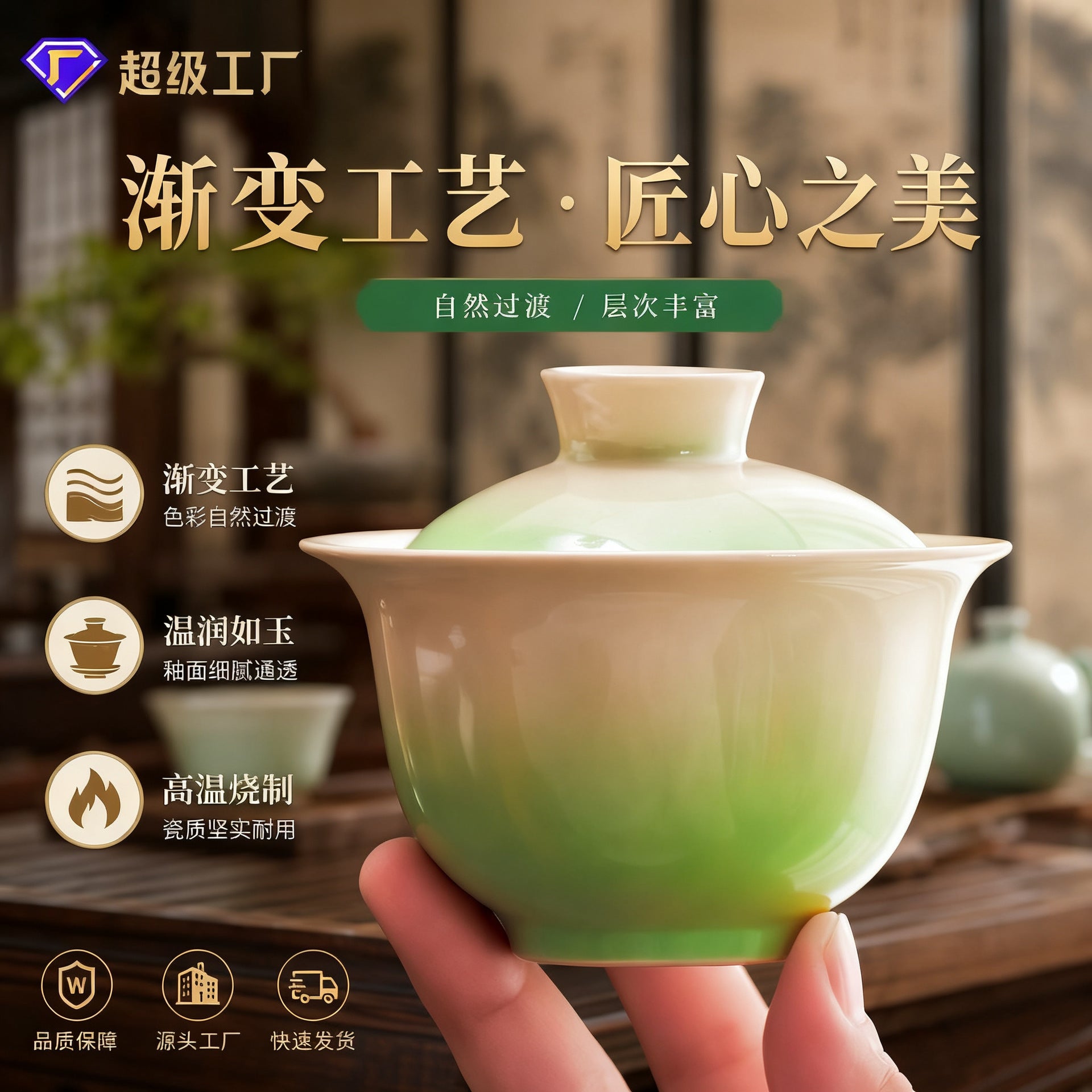 Green Gaiwan Tea Set - Individual Gaiwan and Multi-Piece Tea Service - product image