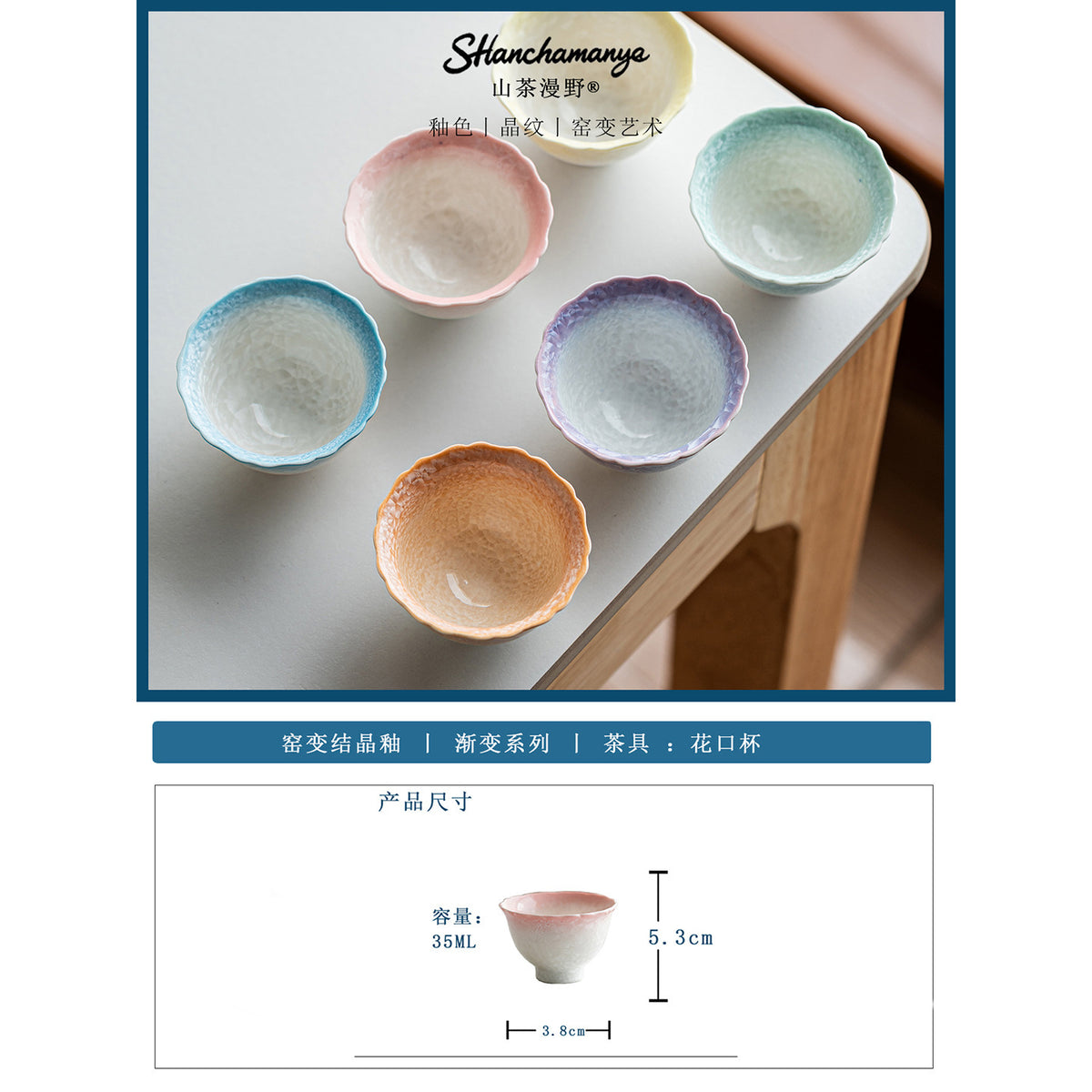 Glazed Porcelain Tea Cup Collection