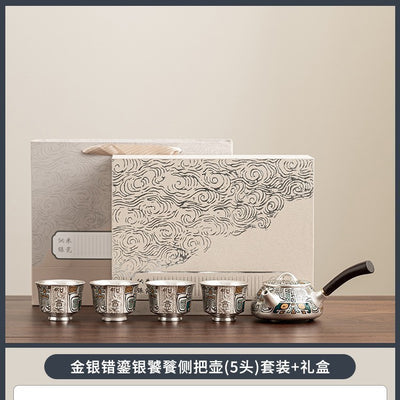 Taotie Side-Handle Teapot 5-Piece Set - Gift Box