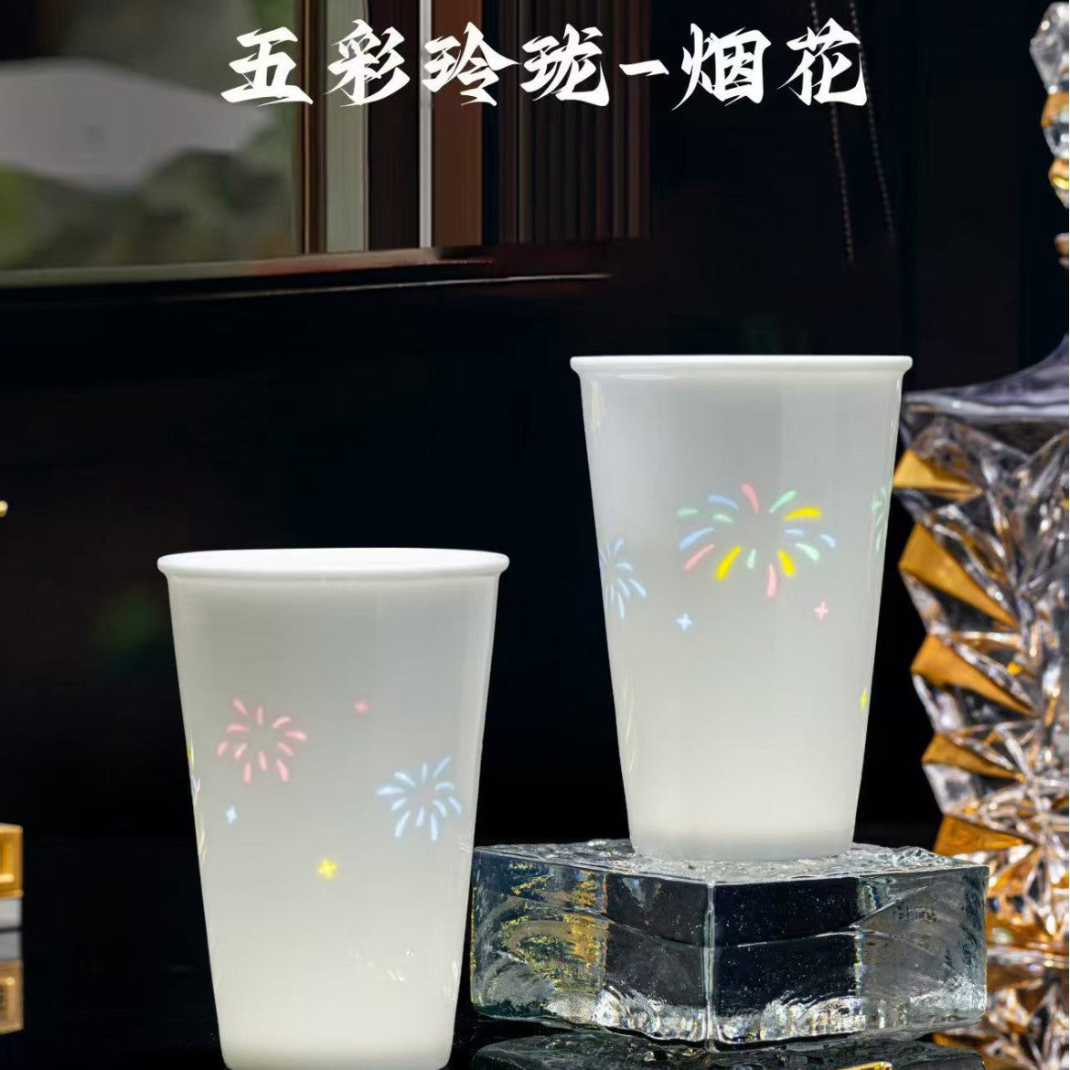 Illustrated Patterned Mug - product view 8