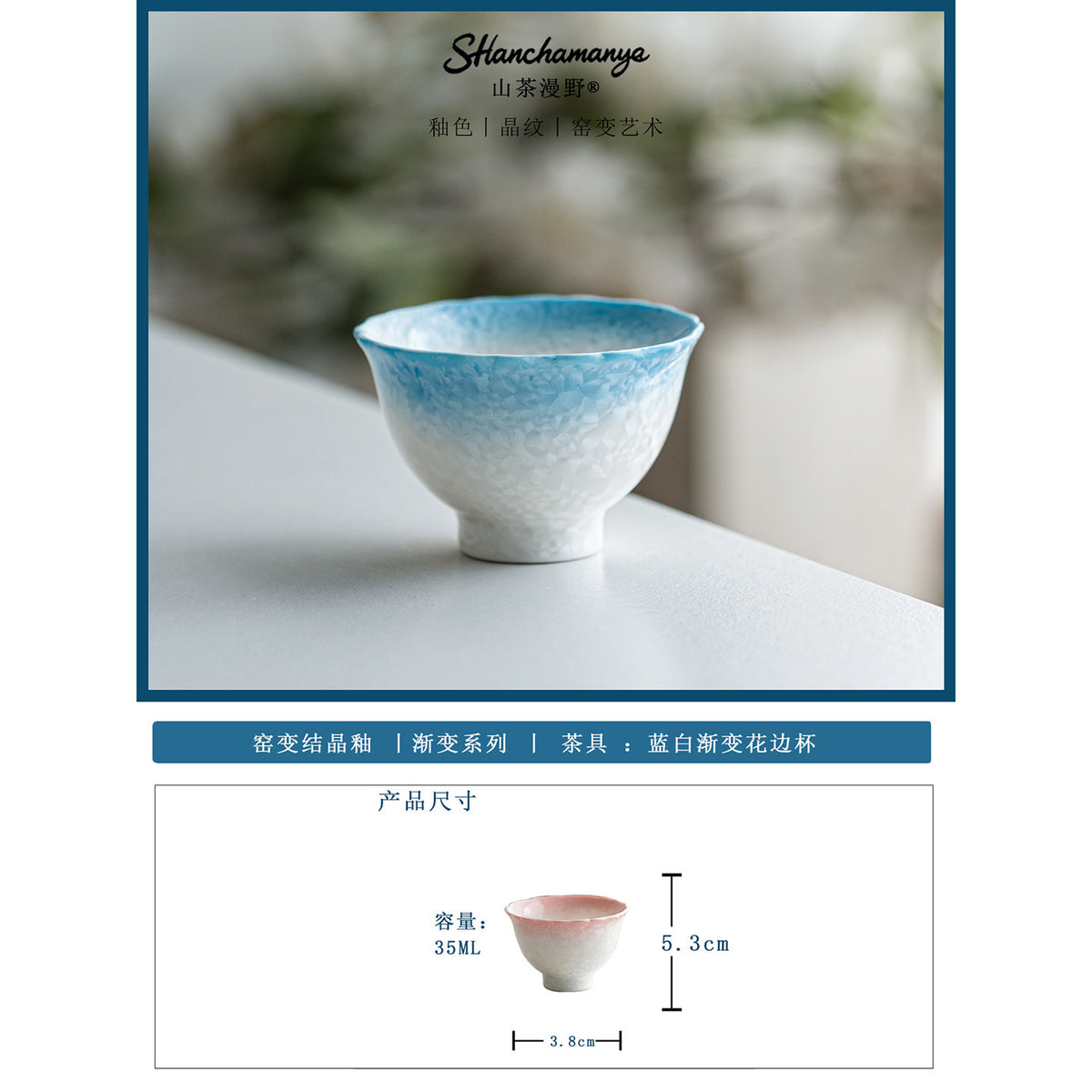 Glazed Porcelain Tea Cup Collection