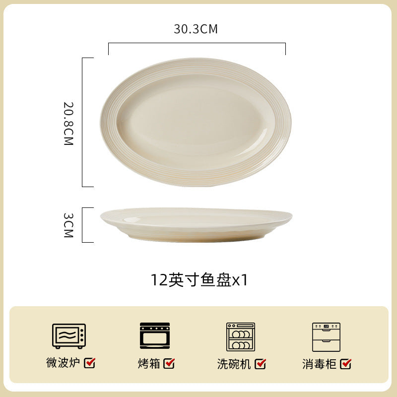 Jingdezhen milky-white dinnerware – Fish Platter – 12 in