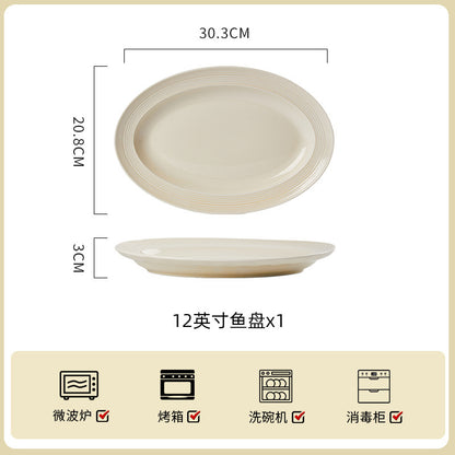 Jingdezhen milky-white dinnerware – Fish Platter – 12 in