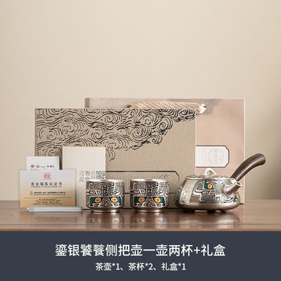 Taotie Side-Handle Teapot + Two Cups - Gift Box
