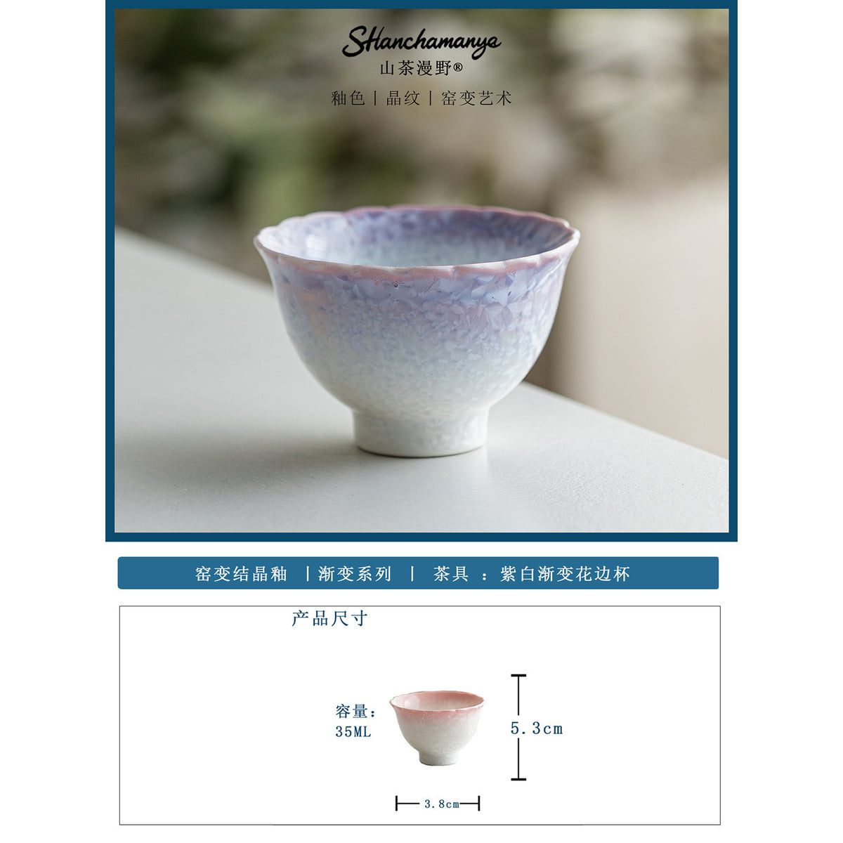 Glazed Porcelain Tea Cup Collection
