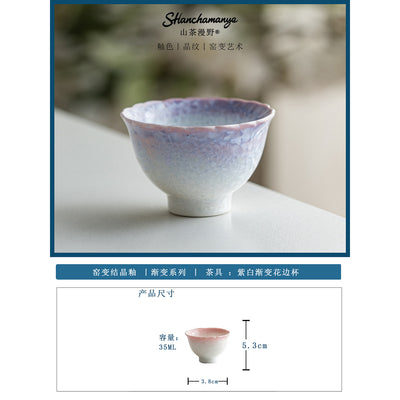 Purple-White Gradient Scalloped Cup