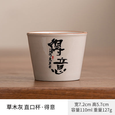 Ash-Tone [Contented] Straight Cup