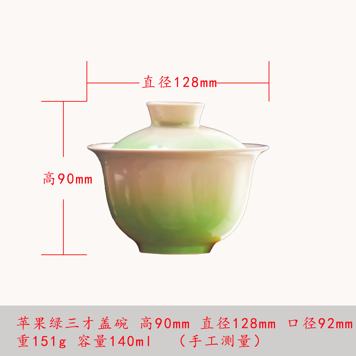 Green Gaiwan Tea Set - Individual Gaiwan and Multi-Piece Tea Service