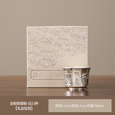 Flared-Rim Cup - Gift Box