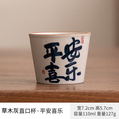 Ash-Tone [Peace and Joy] Straight Cup